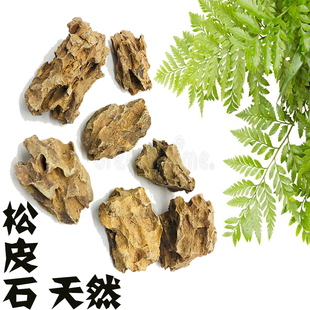 鱼缸天然大块松皮石多孔酸洗青龙石草缸骨架峡谷套餐