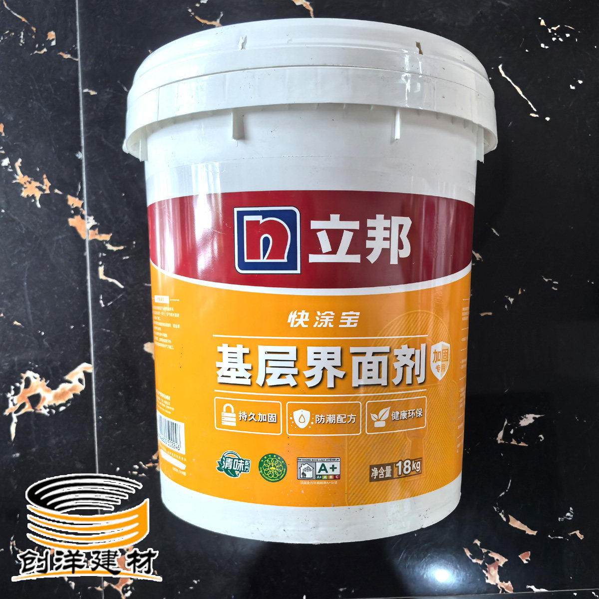 基层界面剂专用加固剂立邦防起砂