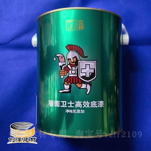 立邦漆 正品 墙面卫士净味高效无添加底漆 乳胶漆内墙漆环保5L