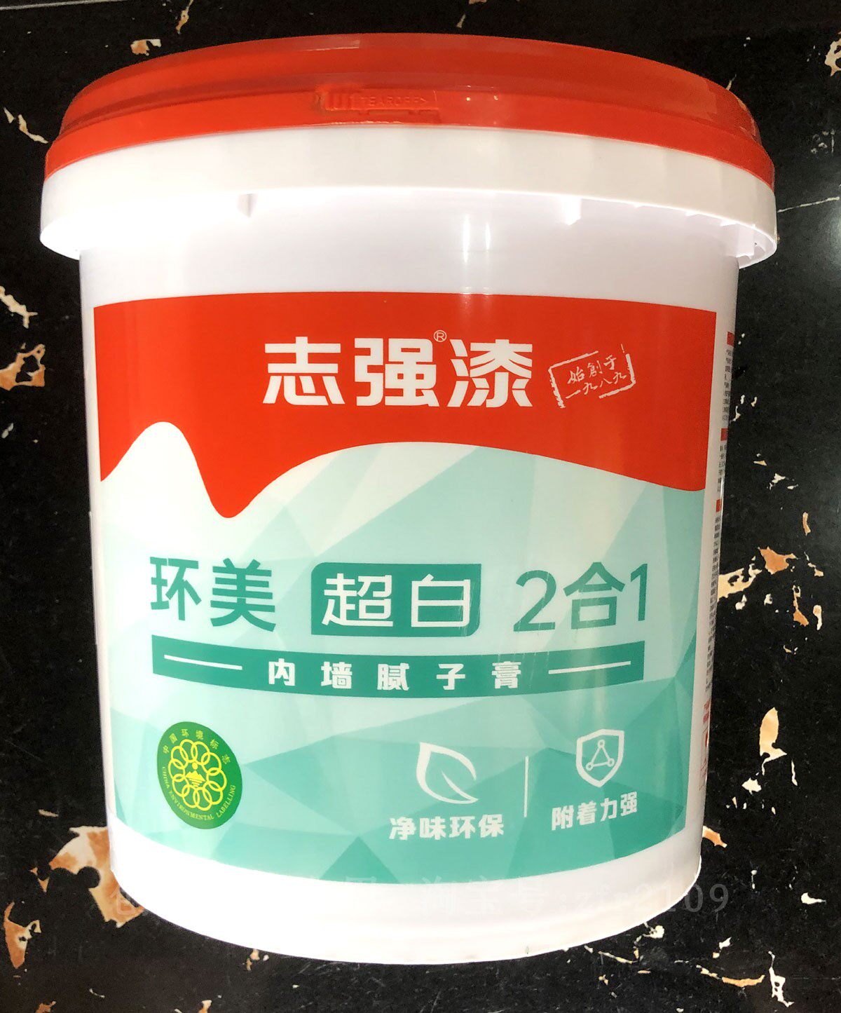 腻子膏环美超白二合一志强