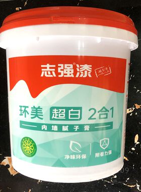 腻子膏环美超白二合一志强