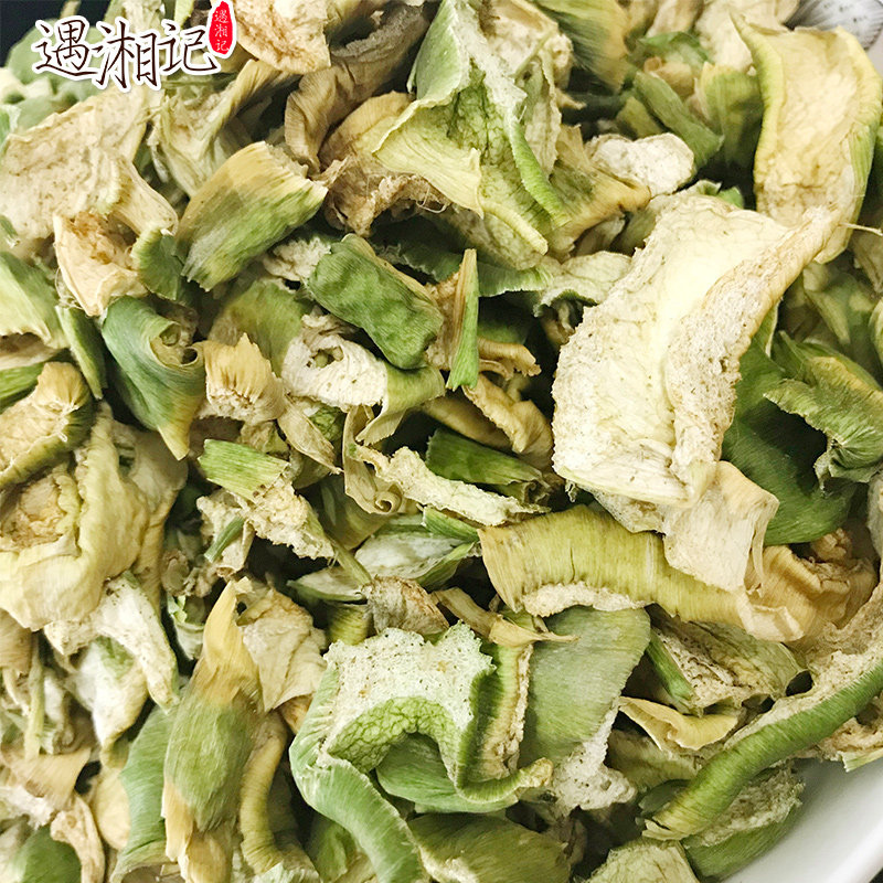 芋苗干湖南土特产芋荷梗干芋荷芋杆蒙芋头干货农家自制250g芋头禾