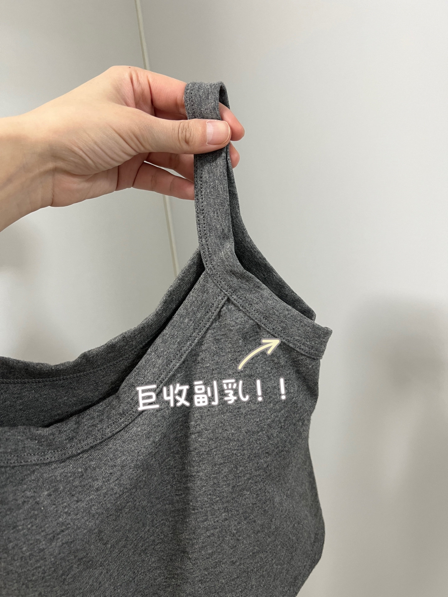 카운터할인 매장 정리 쇼핑몰 테일굿즈 예쁜 뒷캐미솔 여성 여름 이너웨어 및 아우터 핫걸룩