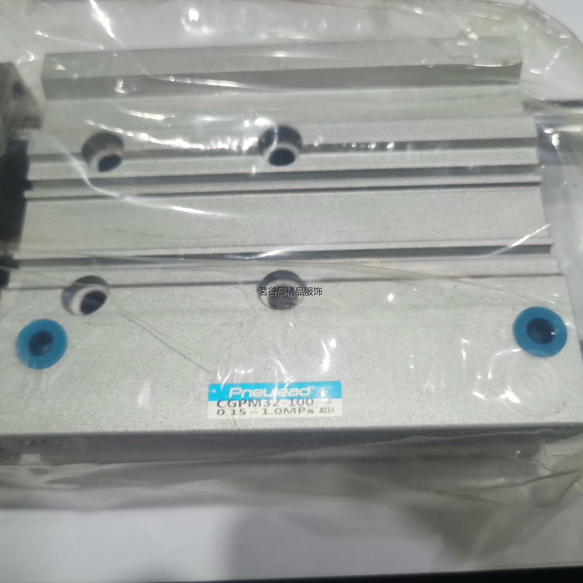 现货CGPM32-100，纽立得三轴气缸，全新未拆封未使用带原包议价