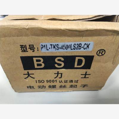 现货奇力速扭力扳手P1L－TKS-4500LS,买来试用过几次，议价