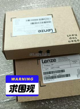 现货EMF2133IB，伦茨通讯模块，全新现货，顺丰包邮。议价