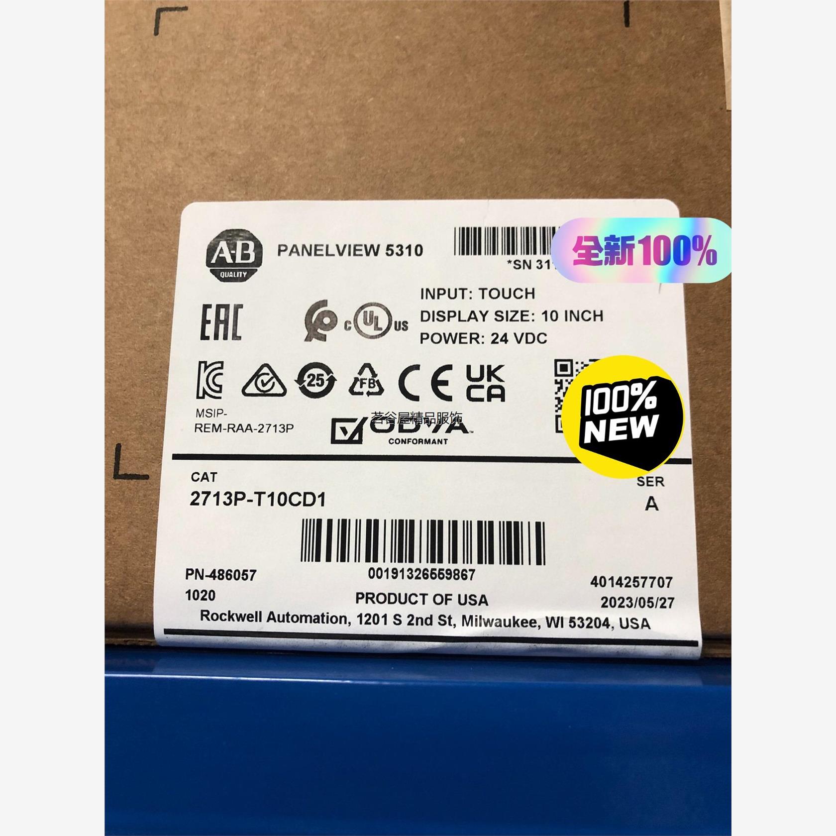 现货2713P-T10CD1 panelview 5310 罗克议价