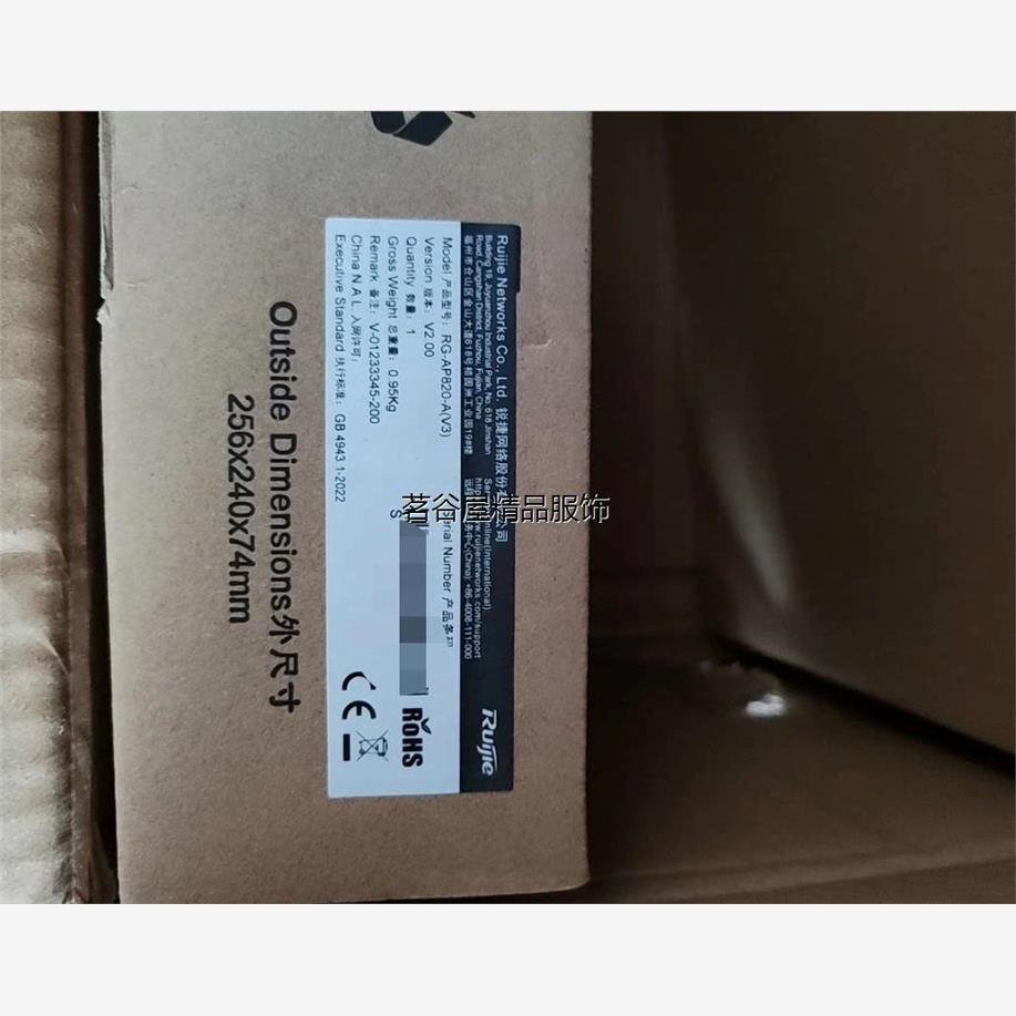 现货锐捷RG-AP820-A(V3)   ！全新未拆封！议价