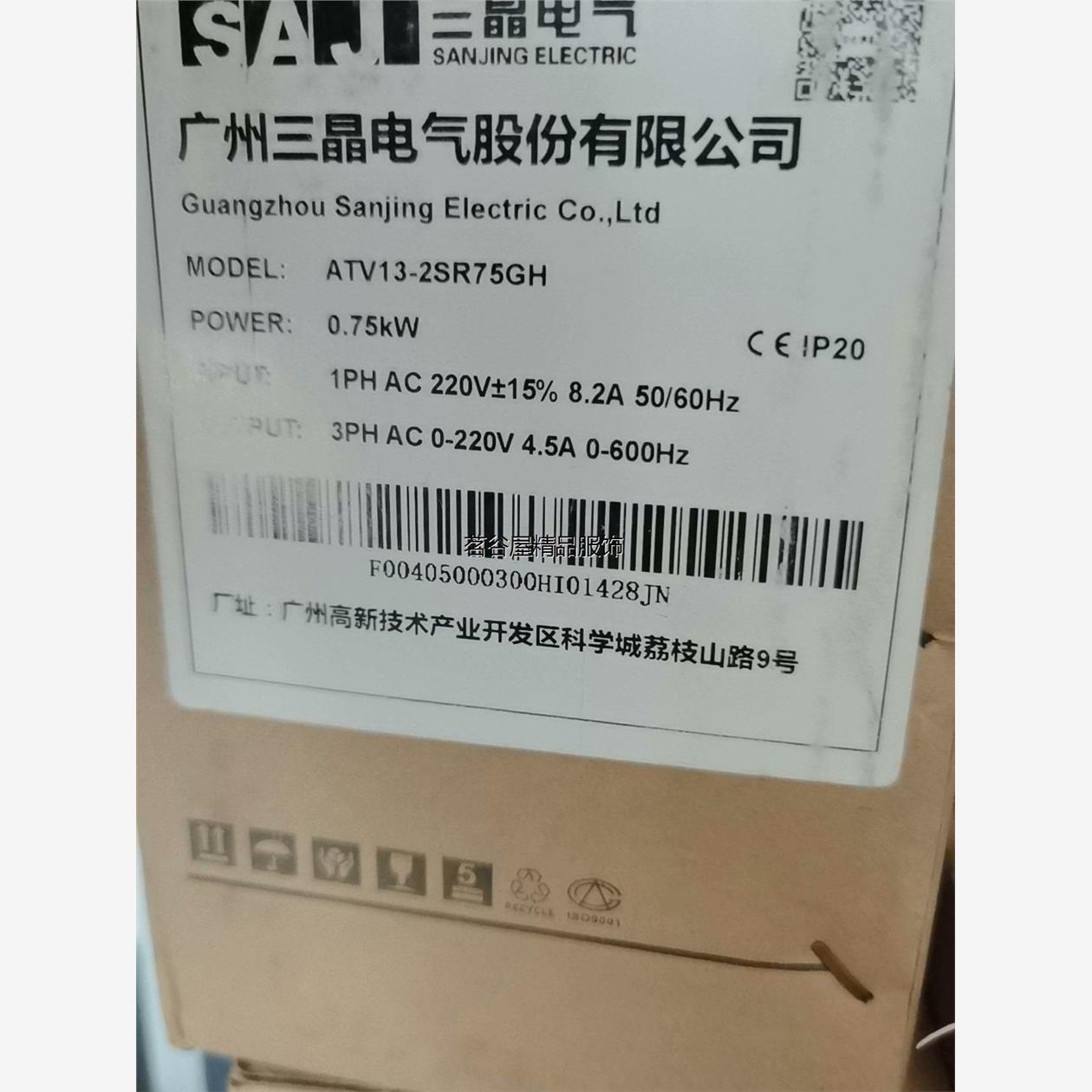 现货三晶变频器ATV13-2SR75GH 0.75KW 全新原装议价