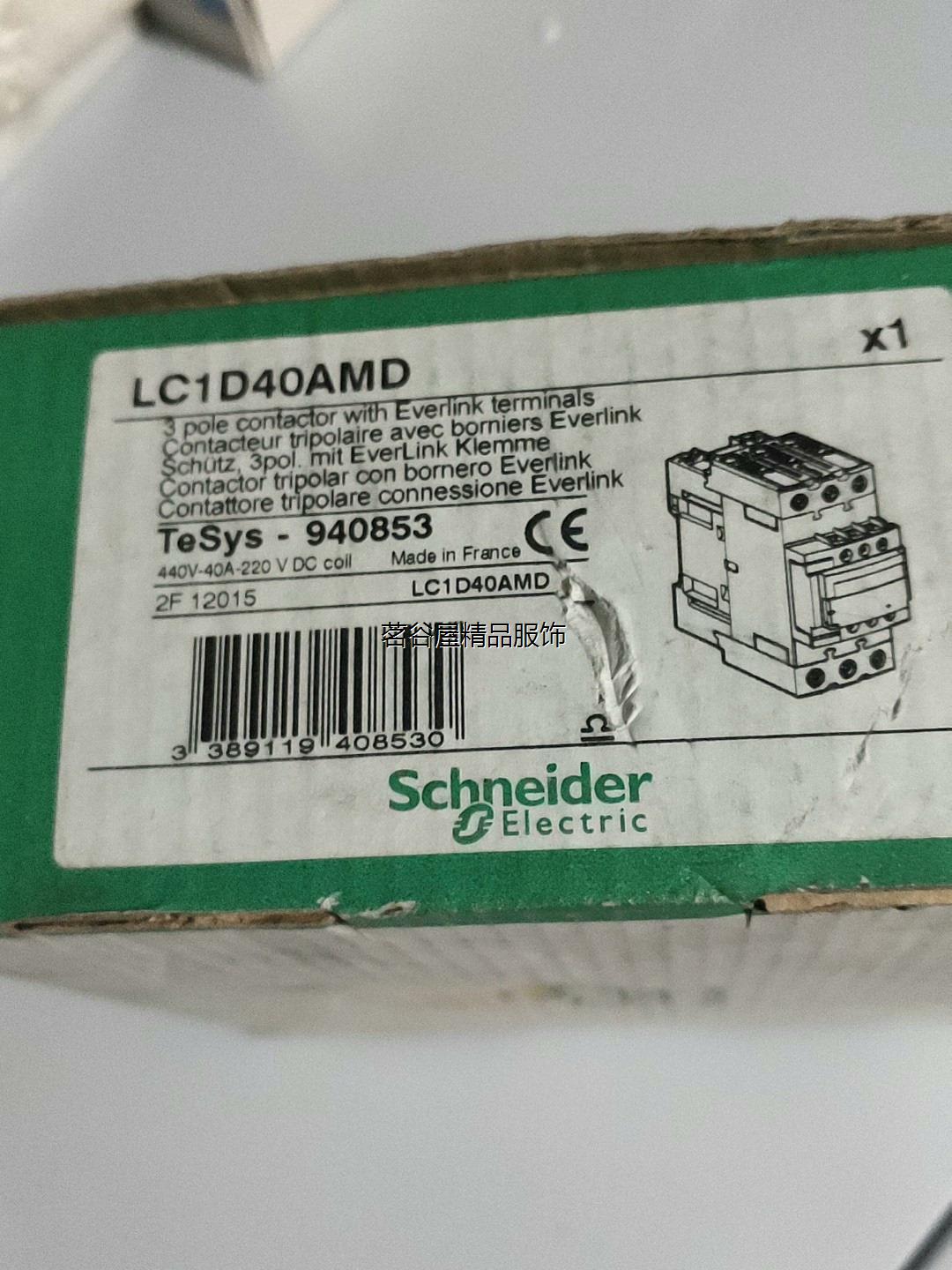 施耐德直流接触器 LC1D40AMD DC220V  1只，议价 五金/工具 低压接触器 原图主图