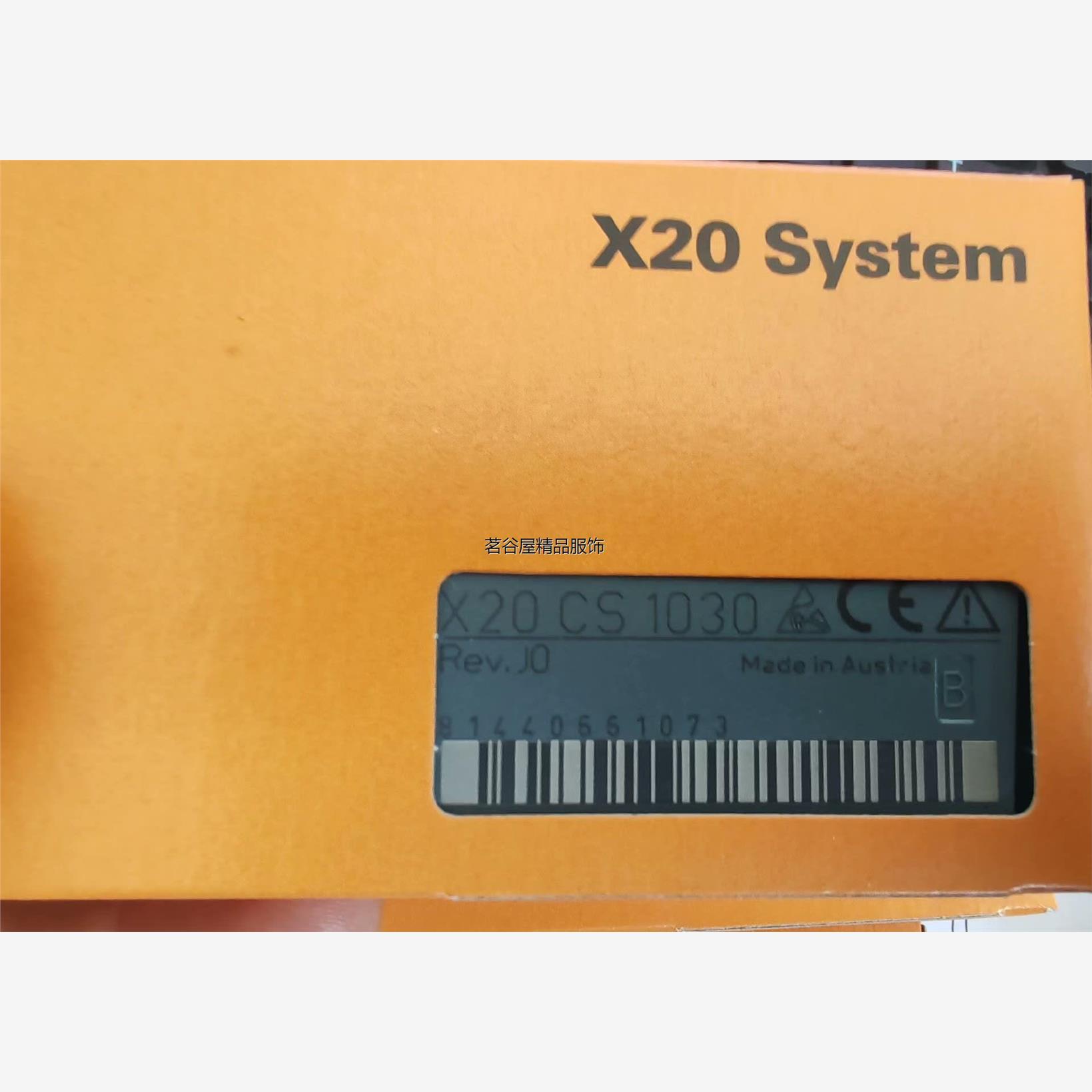 现货贝加莱X20CS1030模块 全新原装正品，保内，标价，现货议价