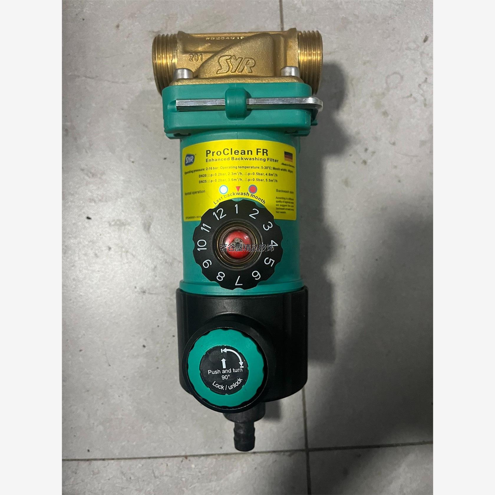 现货德国原装进口汉斯希尔前置过滤器,WS-2340-20-056议价