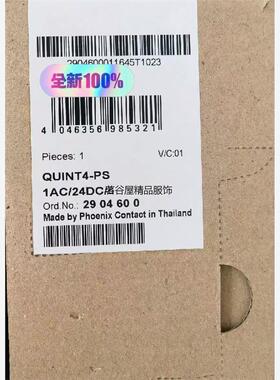 现货菲尼克斯电源订货号 2904600   2907752议价