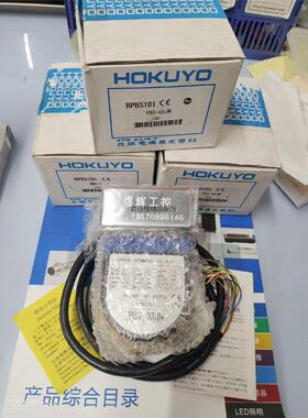 现货HOKUYO北阳   PBS-03JN  障碍物检测传感器，议价