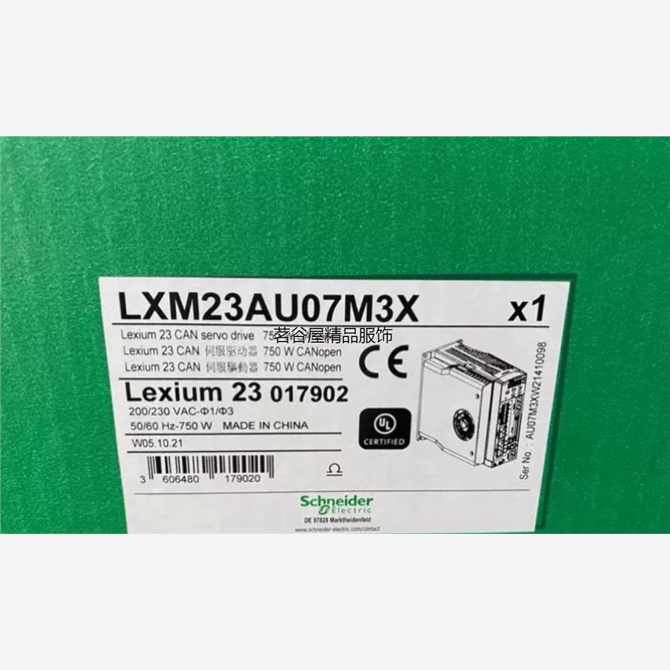 现货LXM23AU07M3X LXM28SU01M3X LXM2议价
