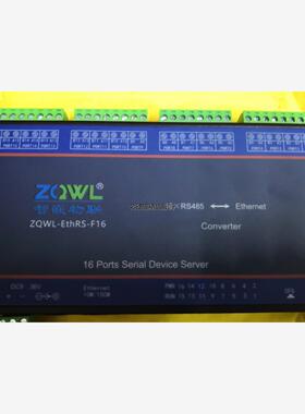 现货16路RS485串口转网络网关 ZQWL-EthRS-F16议价