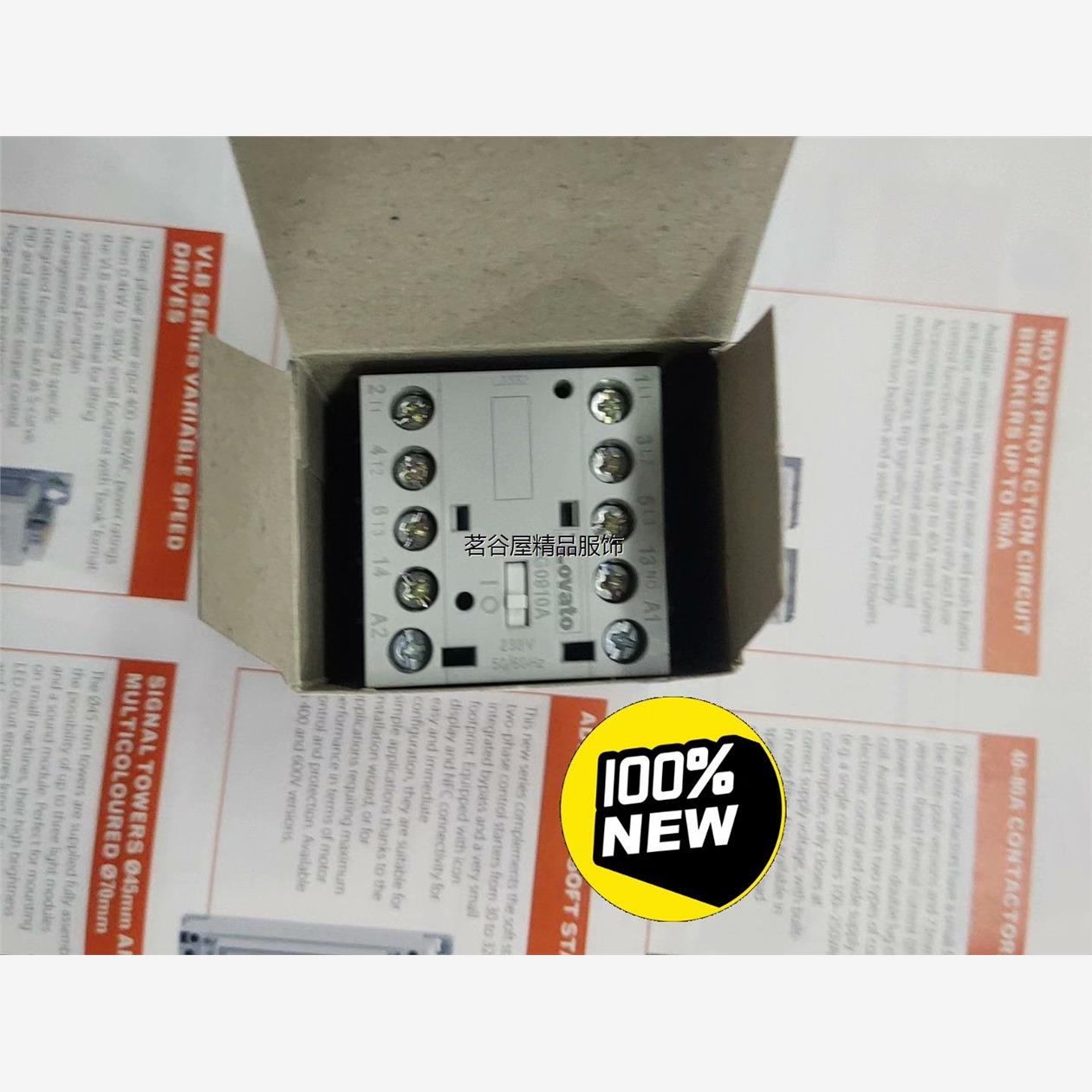 现货LOVATO交流接触器BG0910A 230V,燃燒機配件，议价