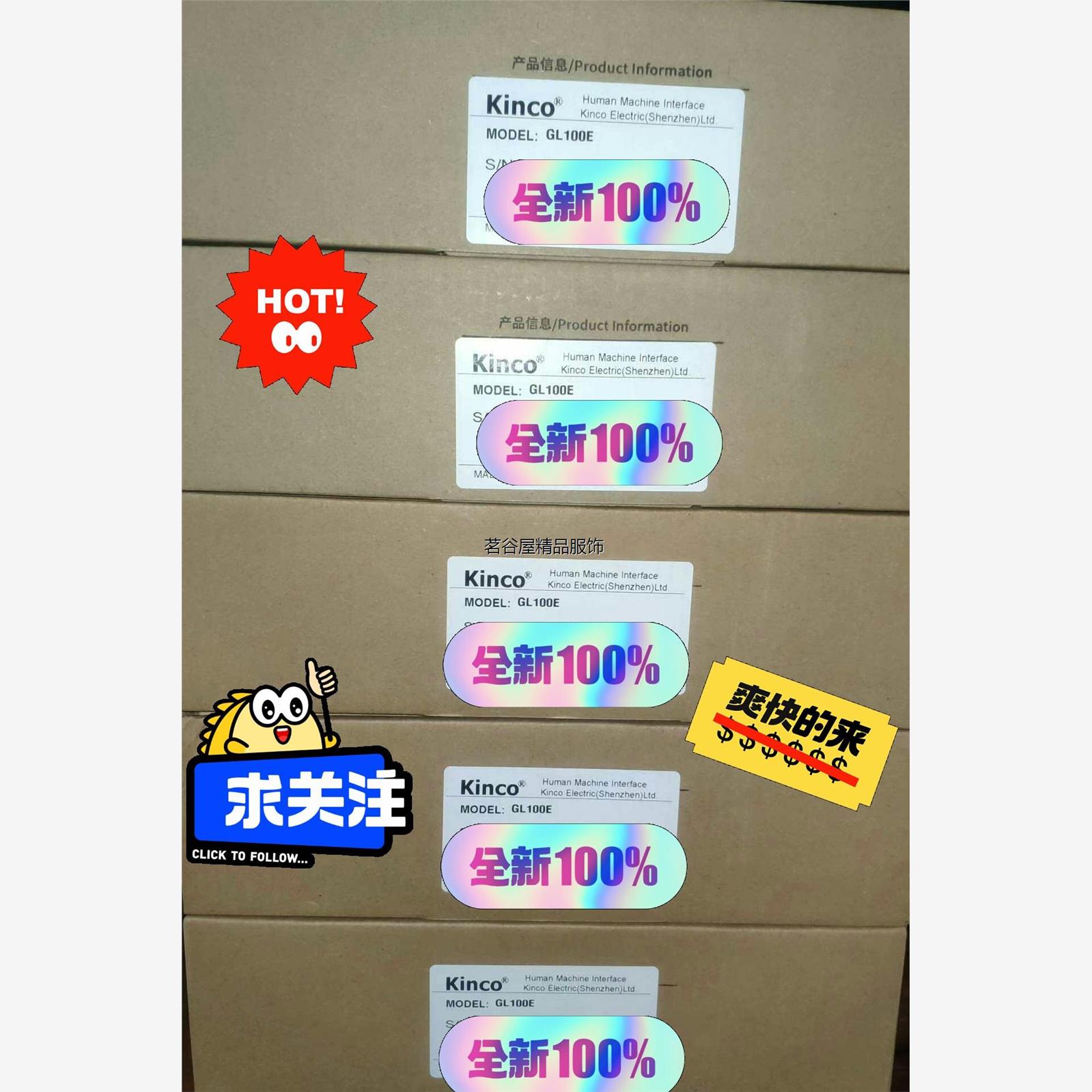 现货步科触摸屏GL100E，1月份新机，原装议价