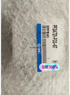 现货SMC流量计全新原装正品 流量开关 PF2A721-F03-议价