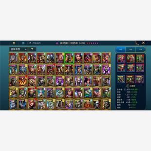 现货特价特价！！突袭暗影传说 国王cp 海盗 甘恩 树心 战神议价