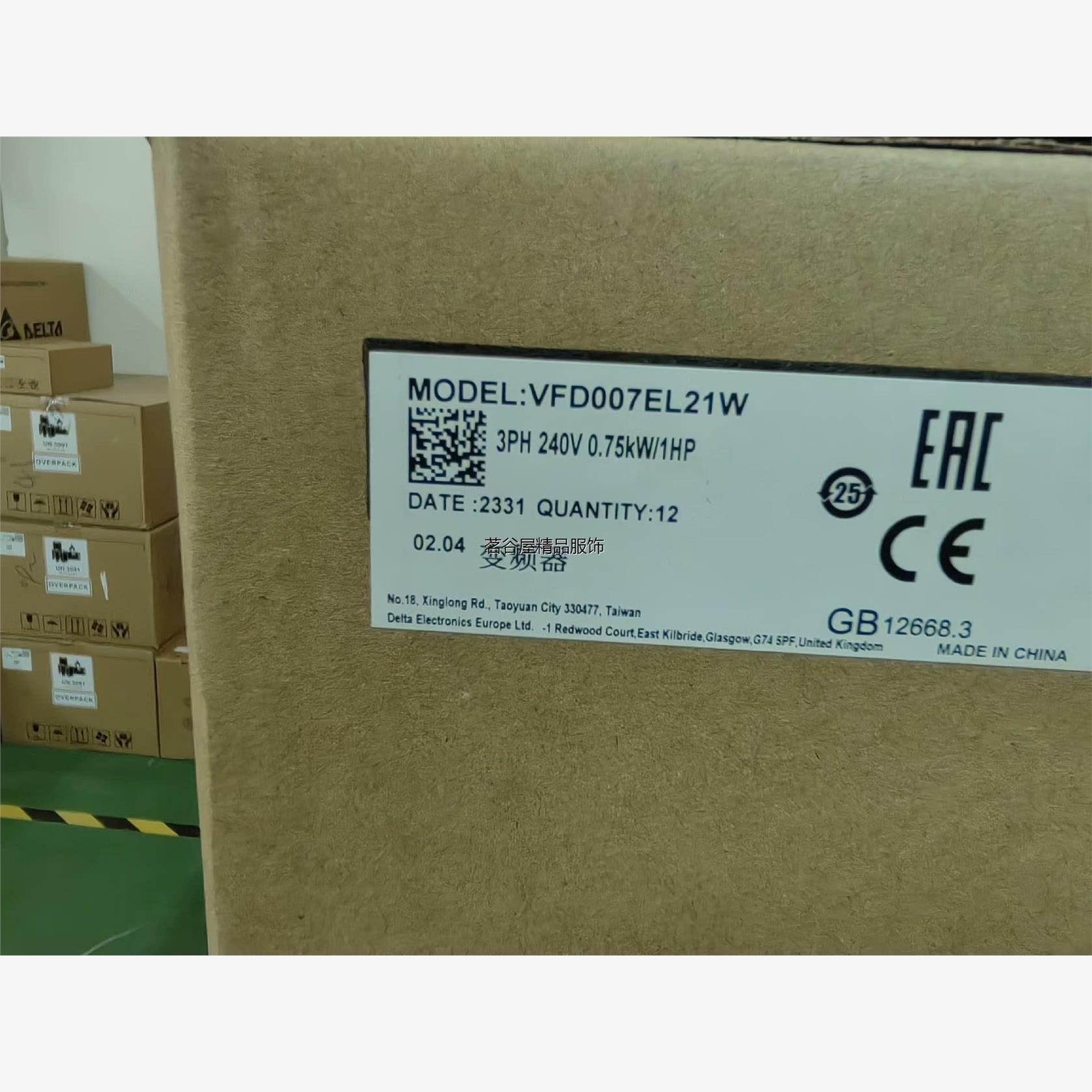 现货台达EL系列变频器 VFD007EL21W   原装正品议价