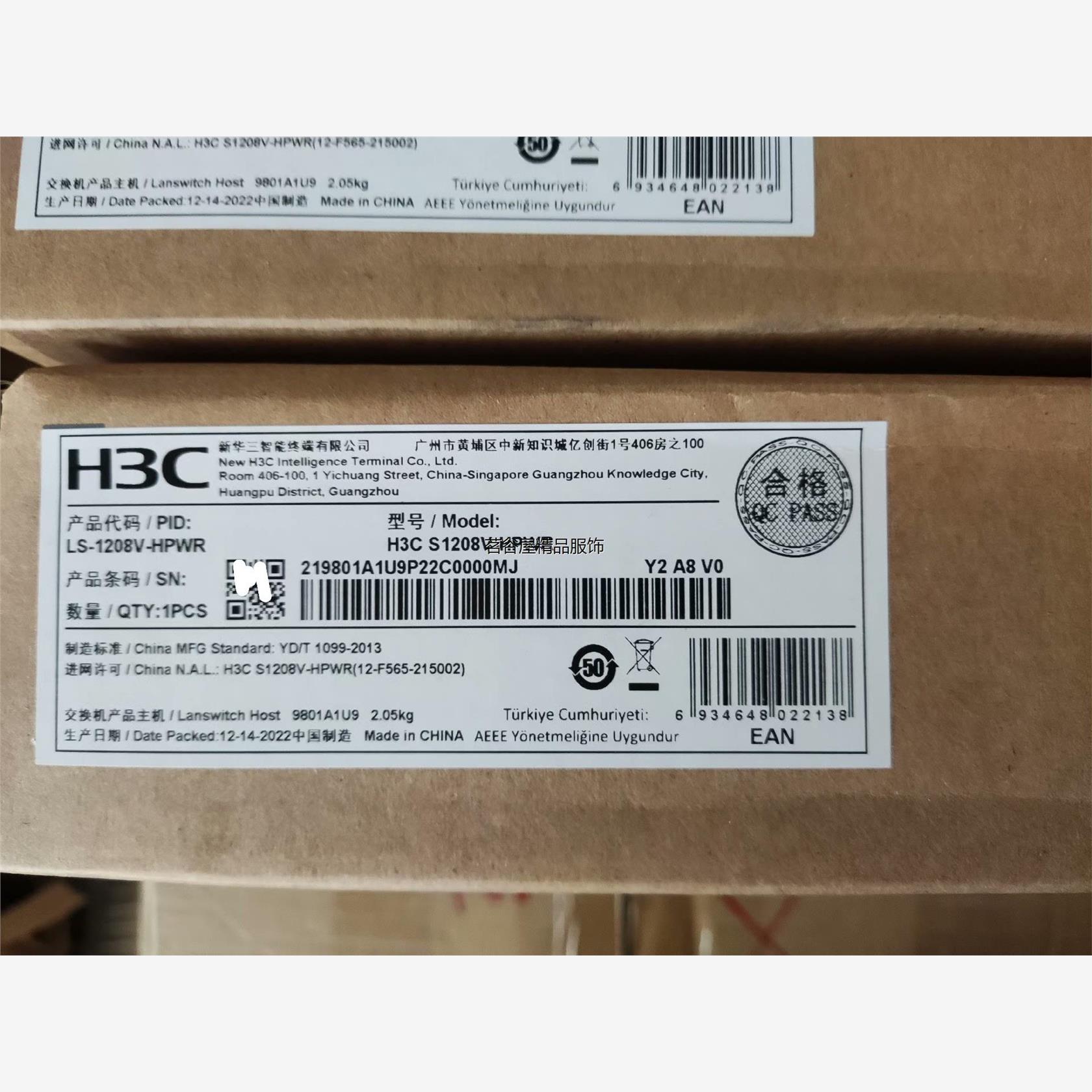 现货H3C华三S1208V-HPWR 8口千兆POE交换机议价