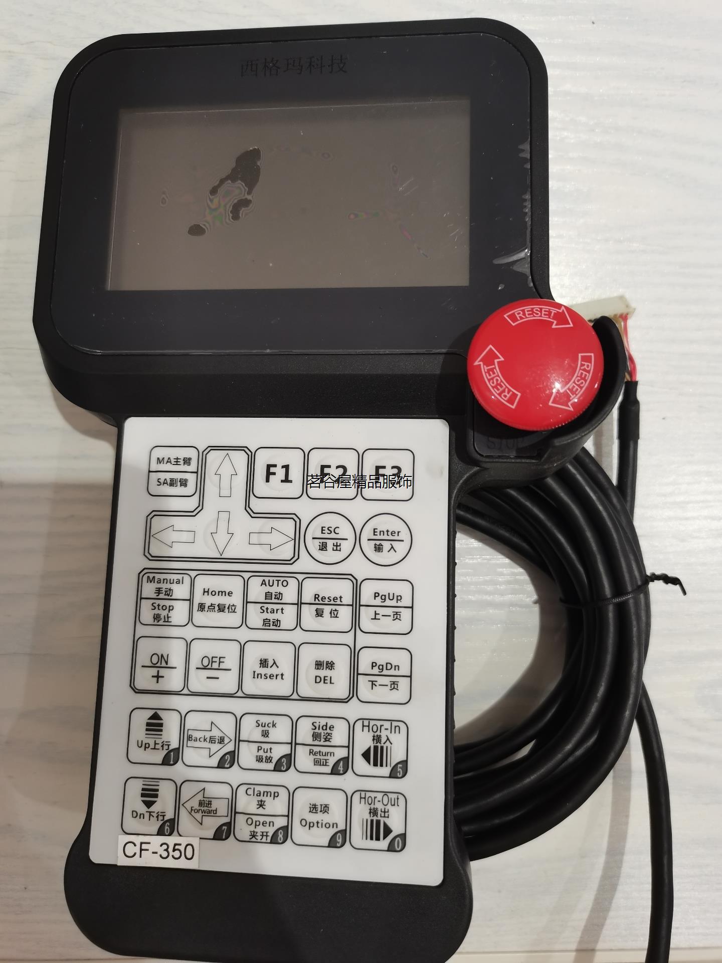 全新五轴西格玛机械手手控器-型号cf-350议价