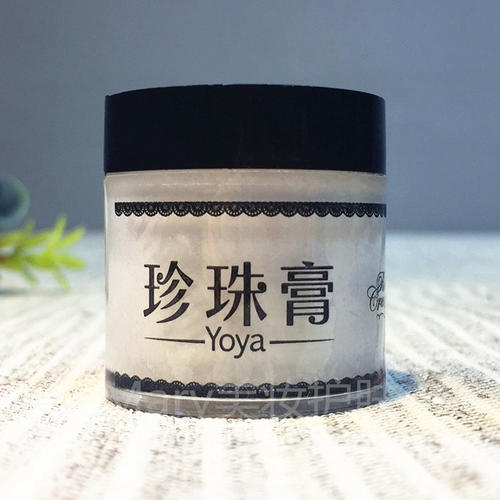 珍珠膏小黑瓶南澳痘痘痘印斑点