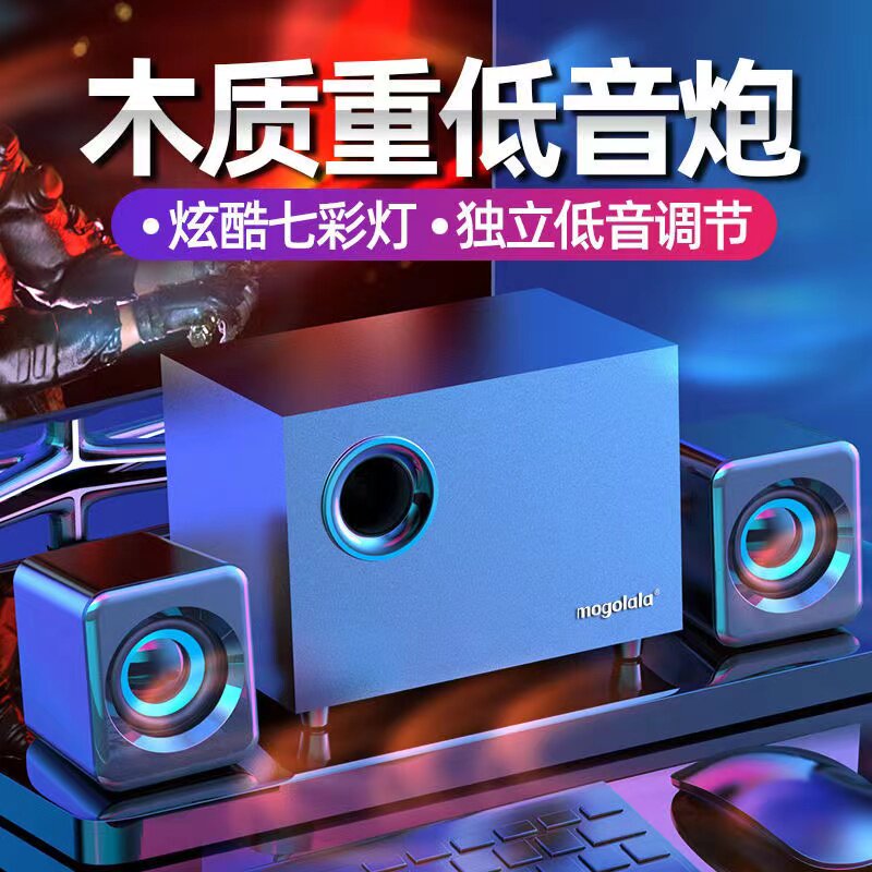 Q9木质电脑音响有线台式家用笔记本手机蓝牙小音箱通用超重低音炮