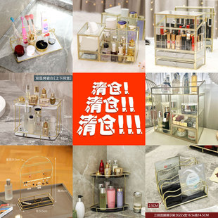化妆品收纳盒清仓桌面摆件展示架水乳超大化妆盒浴室洗手台置物架