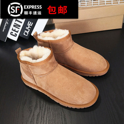 皮毛一体雪地靴棉鞋男款冬季加绒