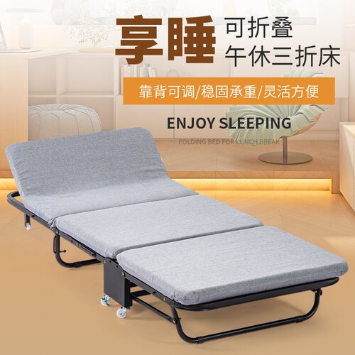 三折折叠可折叠海绵床跑顺丰