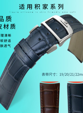 天婕适中牛皮轻盈表带舒适