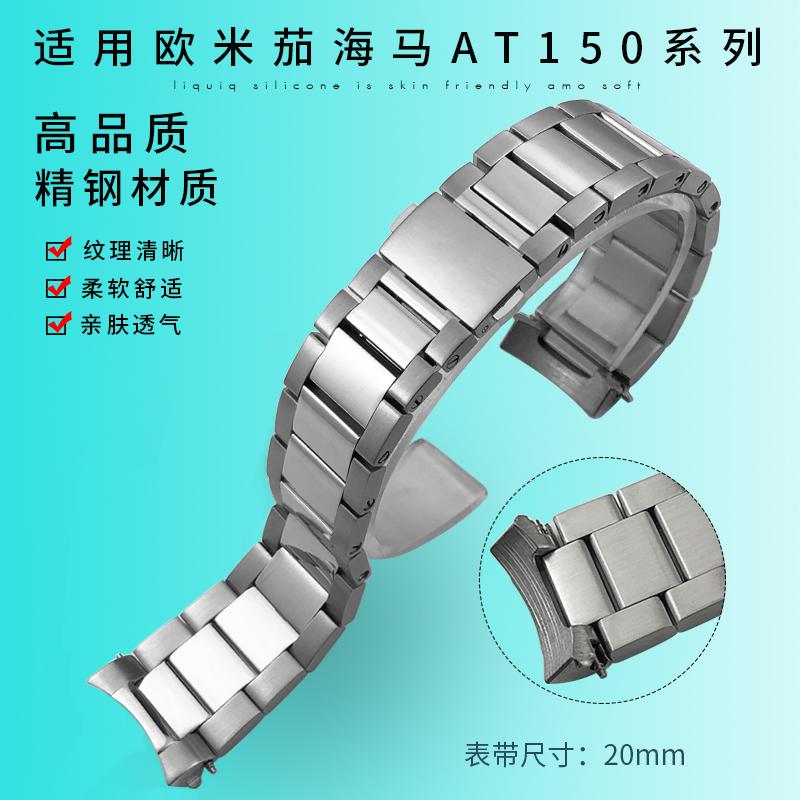 弧形表带钢带天婕精钢耐用适中