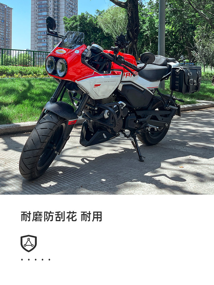 CHUNFENG XO BABOON ADVENTURER 수정 액세서리 범퍼 가드 레이서 방수 사이드 백 스트랩에 적합