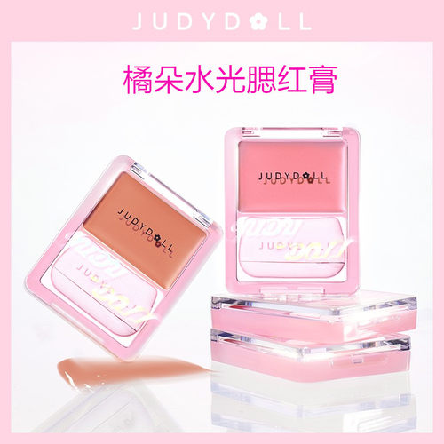 橘朵腮红多用膏水光腮红膏新品