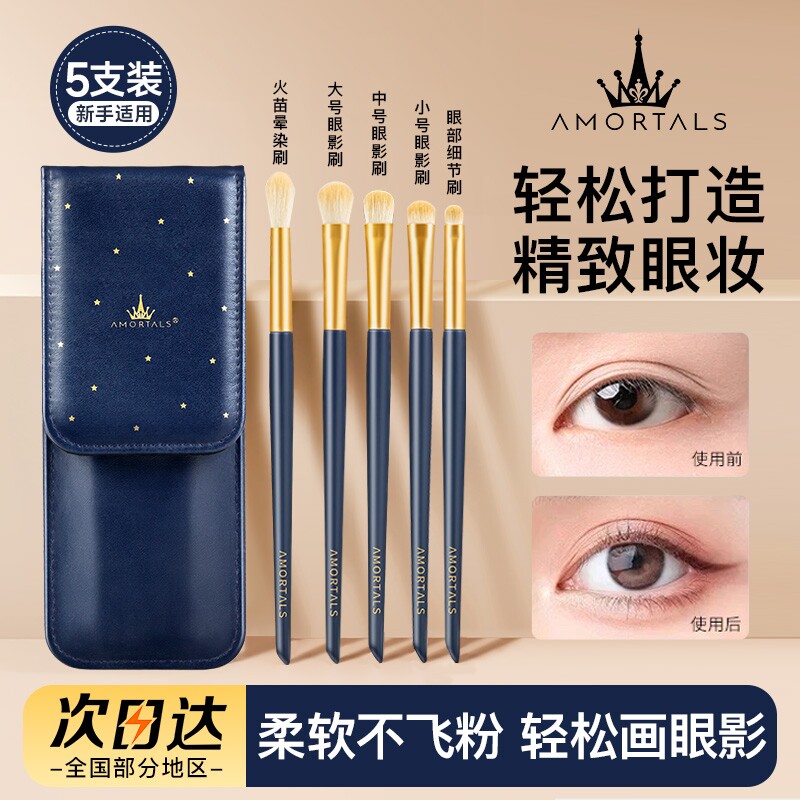 全套化妆刷套装化妆刷尔木萄软毛