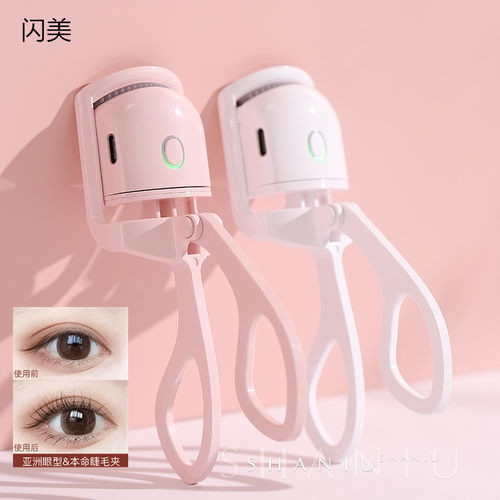 闪美中国睫毛夹夹卷翘睫毛器