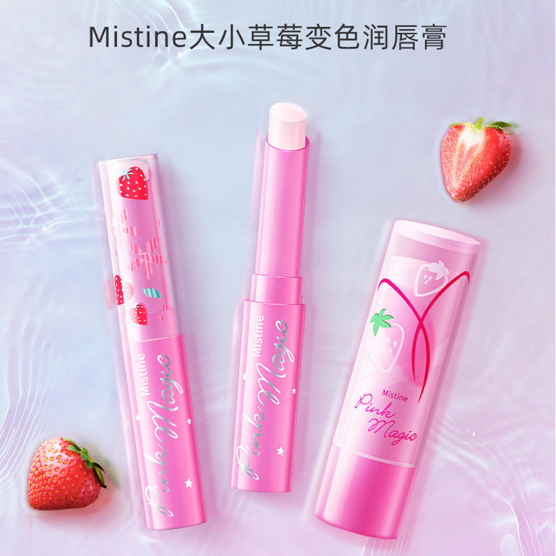 蜜丝婷小草莓变色润唇膏大草莓粉嫩滋润保湿补水唇油女官方旗舰店