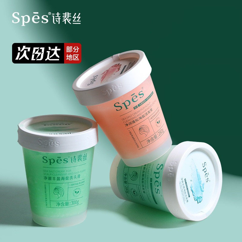 spes中国控油蓬松任何发质洗头膏