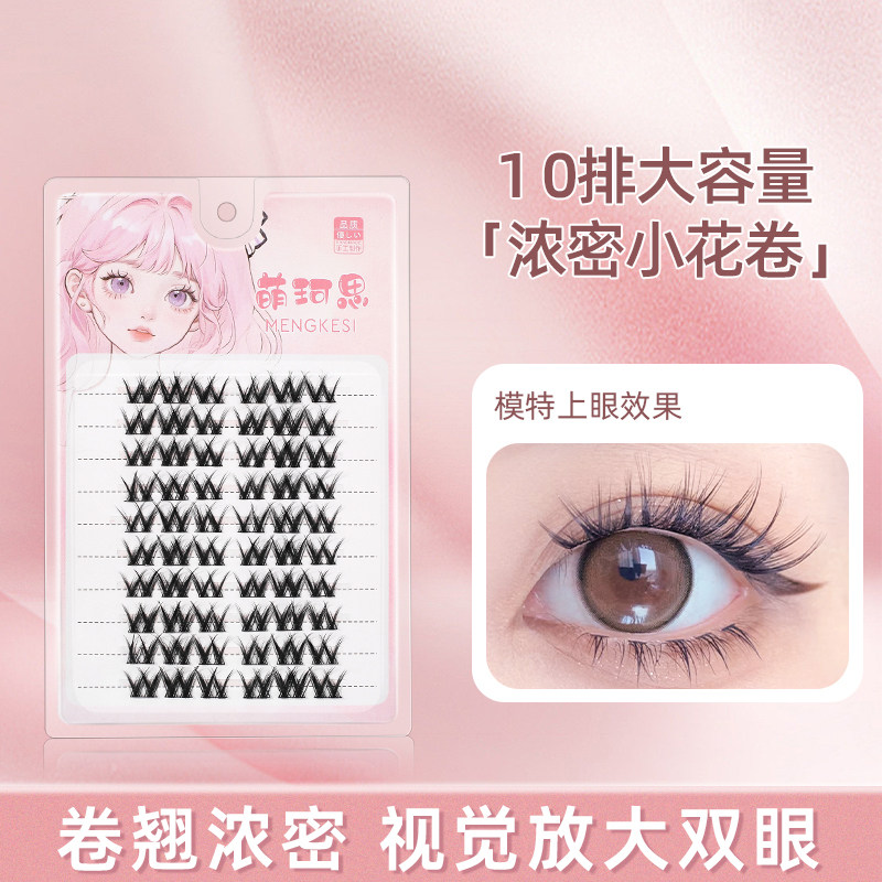 萌珂思浓密小花卷假睫毛人造纤维图片