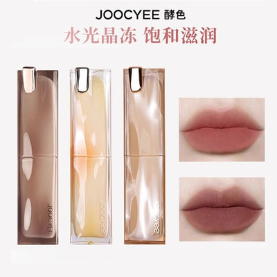 joocyee酵色粉雾口红显白口红