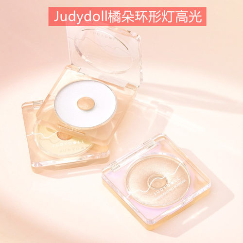 跨境爆品Judydoll橘朵单色高光环形灯钻石身体细闪提亮高光粉
