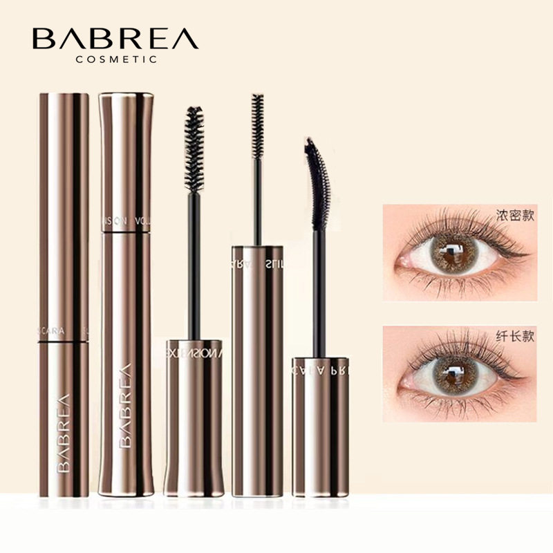芭贝拉睫毛膏纤长卷翘不晕染睫毛打底膏细小刷头超长巴贝拉定型液