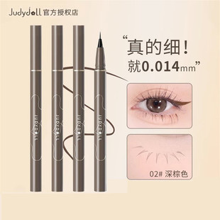 Judydoll橘朵眼线液笔精准描绘极细速干防水不易晕染棕色女旗舰店