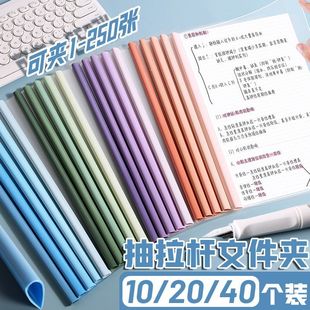 安全生产台账抽杆a4文件夹资料夹资料拉杆透明加厚简历学生学生用