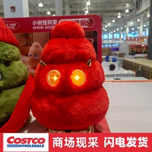宁波costco开市客 星期五罐头小树怪阿蒙便携毛绒音响