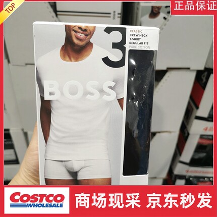 宁波costco 新款BOSS男士全棉短袖T恤内衣3件装纯色圆领流 京东发