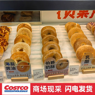 宁波开市客 新品科克兰带馅贝果藤椒鸡肉750g低卡面包6个装