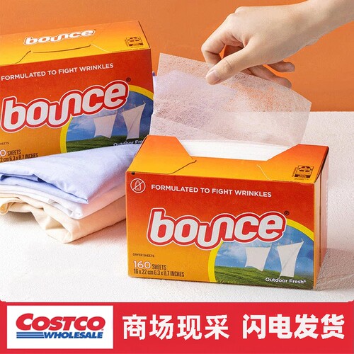 宁波costco开市客 BOUNCE烘衣机用织物柔软纸160张X2盒 防静电